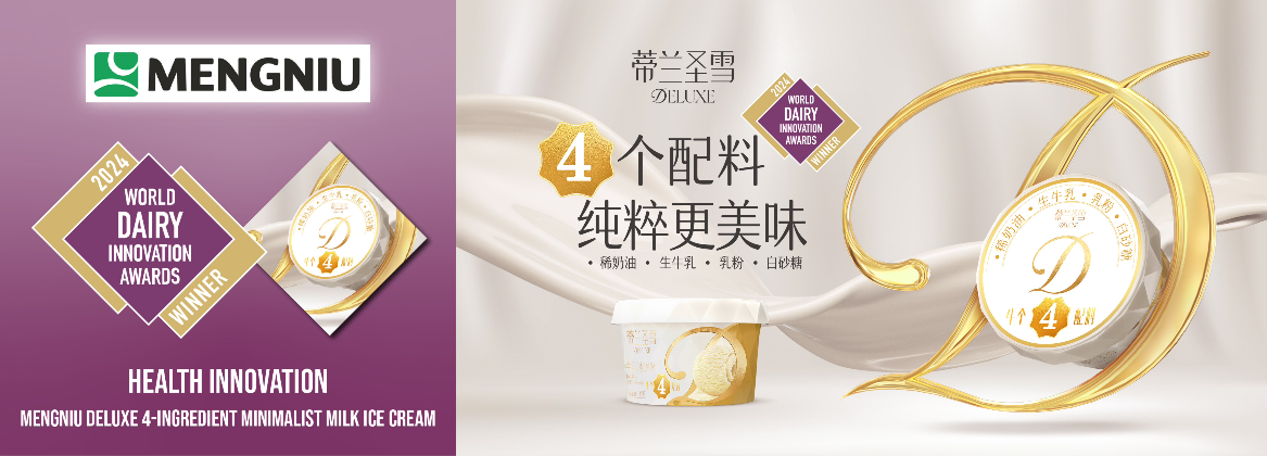 蒙牛冰淇淋突围消费新范式,艾雪火爆东南亚