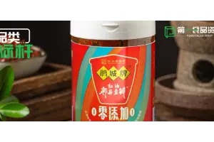 鹃城牌郫县豆瓣：百年迈字号酱香怎样重塑焕新之路？