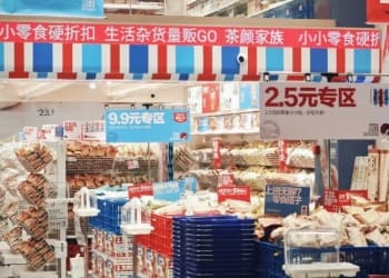 茶颜悦色硬折扣量贩零食店“含金量”存疑