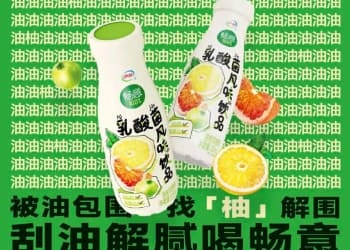 乳品巨头攻进餐厅，伊利怎么突然盯上了佐餐饮品？