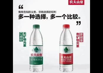 绿瓶，是千亿农夫山泉的新开始