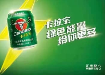 红牛“平替”败走中国，东鹏特饮破百亿...2024功效饮料全解读！