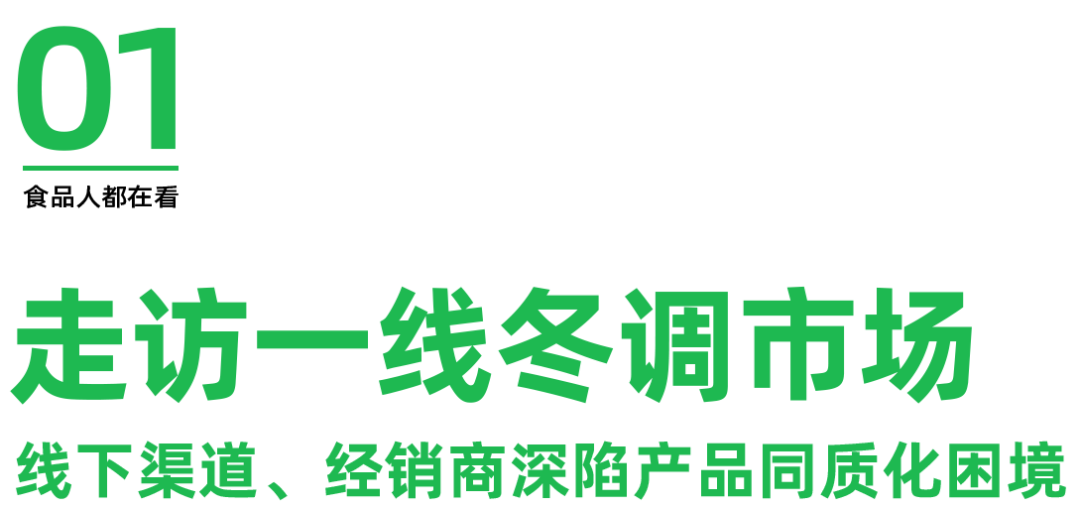 天厨|香肠调料里加茅台酒、五粮液酒是噱头还是硬实力？