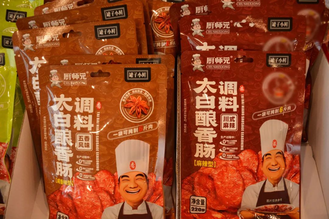 天厨|香肠调料里加茅台酒、五粮液酒是噱头还是硬实力？