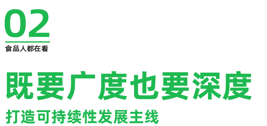 这家乳企第五次冲A！