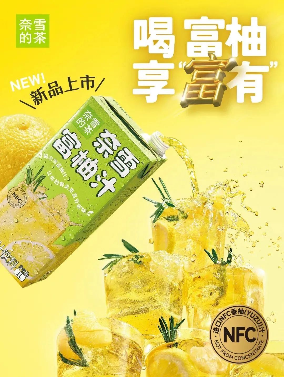 “2年卖出11亿”后,下一个柚系大爆品会是谁?