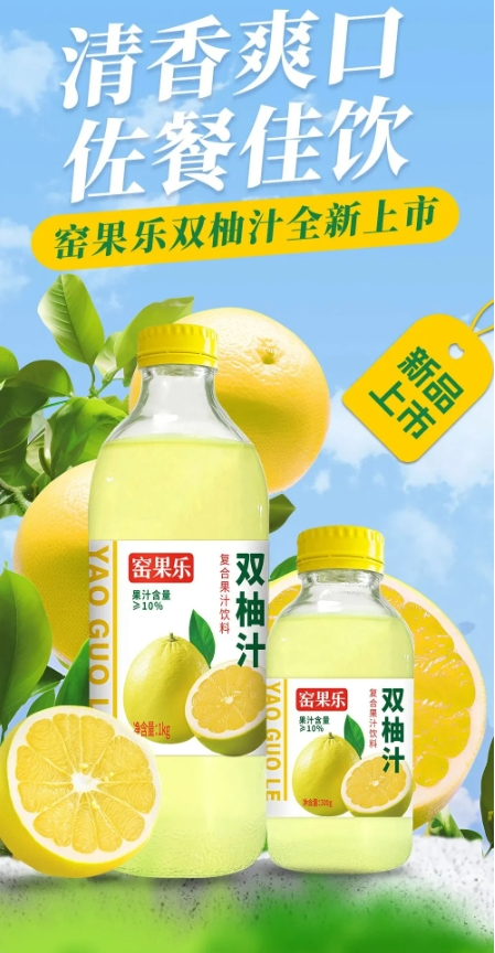 “2年卖出11亿”后,下一个柚系大爆品会是谁?