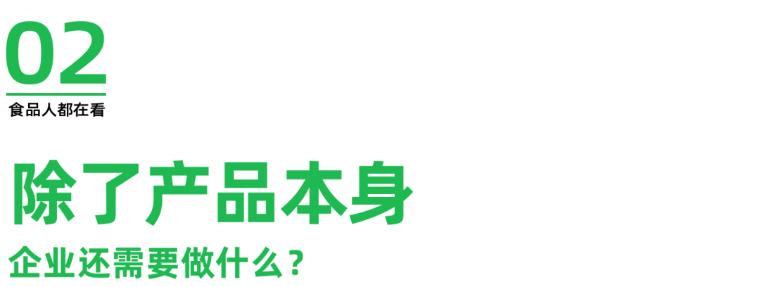 “2年卖出11亿”后,下一个柚系大爆品会是谁?