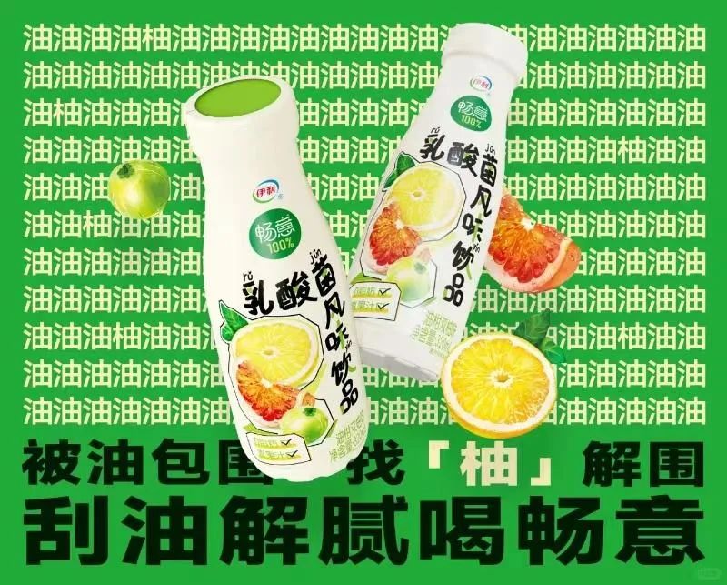 “2年卖出11亿”后,下一个柚系大爆品会是谁?