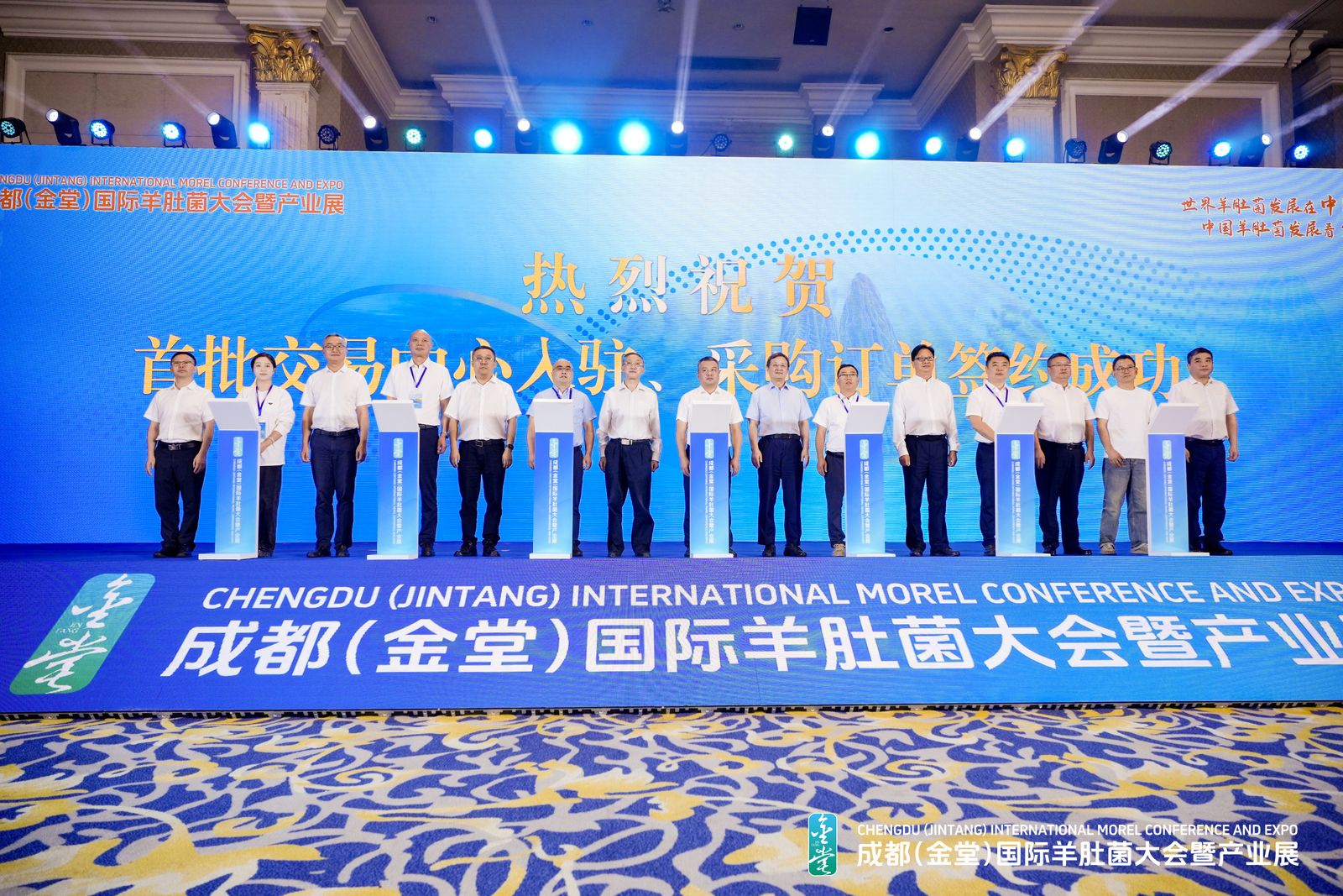 “2024羊肚菌人气菜品榜单”发布