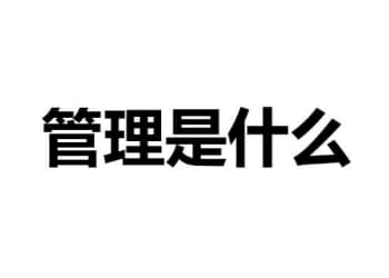 白酒销售如何实现库存管理的精细化？