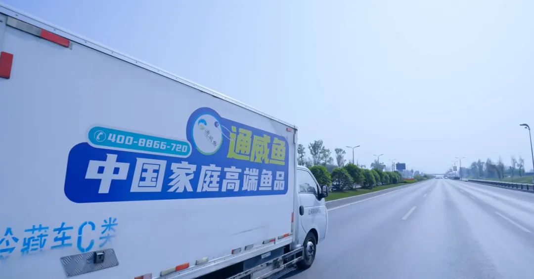 中国家庭高端鱼品通威鱼精彩亮相第十届四川农业博览会