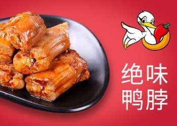 卤味三巨头门店减少近1800家，行业拐点将至
