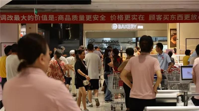 340亿湖北老板，收购800亿巨头永辉