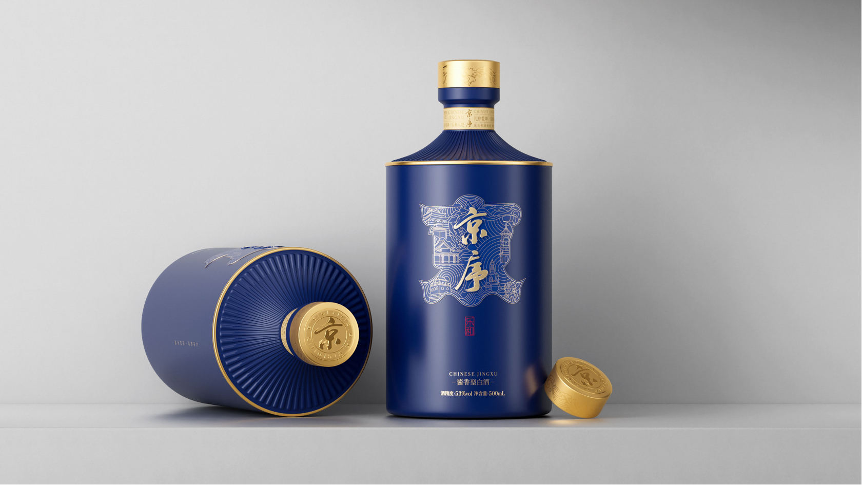 京序酱酒,开打“高端之战”!