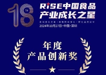 以创变驱动行业增长，成长之星“年度产品创新奖”火热投票中！