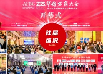 抢天时，夺地利，聚万商，这场盛会，你不得不来！