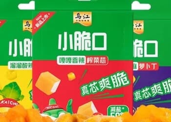 拒绝“降价”的涪陵榨菜，正在下一盘新棋