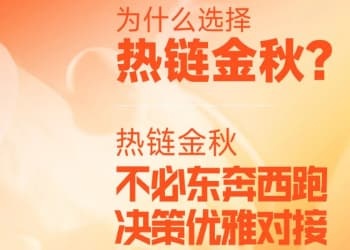 在理性消费时代，重做品类不如创新品类