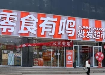 一件也是批发价！量贩零食进军“批发超市”，释放了什么信号？