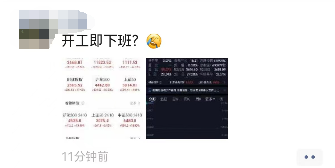 A股牛市带动下的国庆黄金周，呈现这几个现象