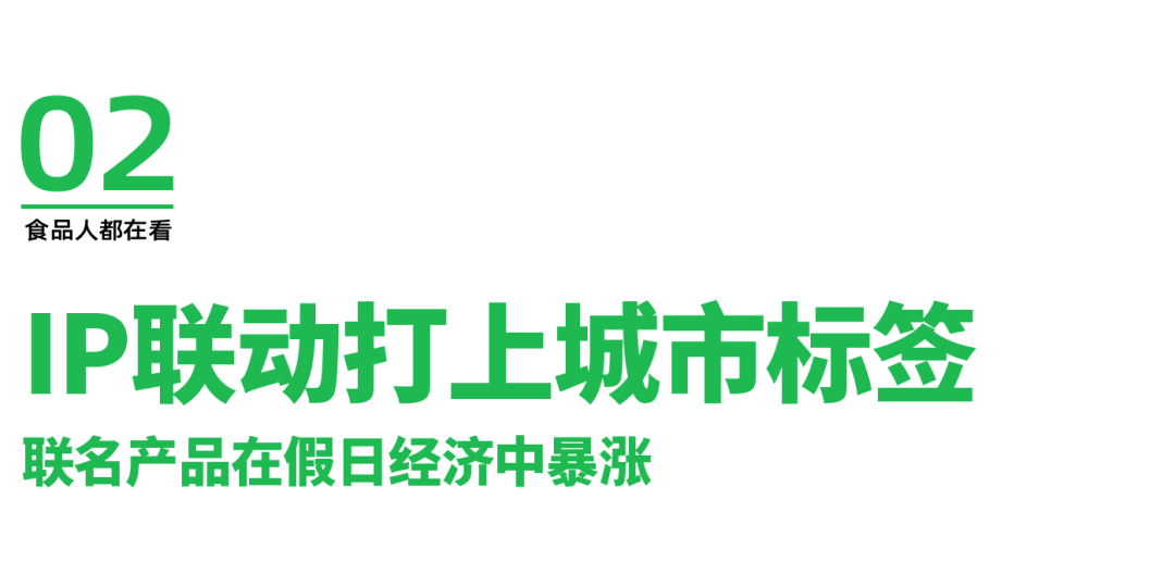 A股牛市带动下的国庆黄金周，呈现这几个现象