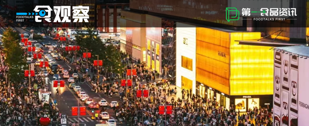 A股牛市带动下的国庆黄金周，呈现这几个现象