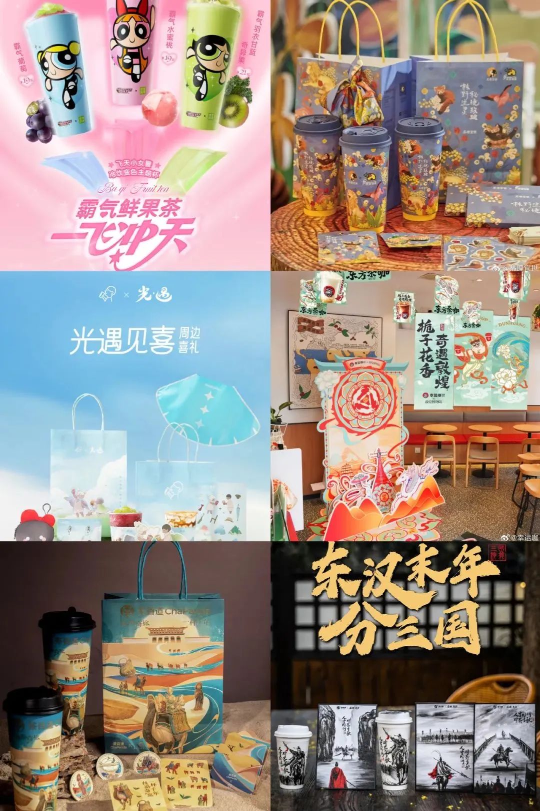 A股牛市带动下的国庆黄金周，呈现这几个现象