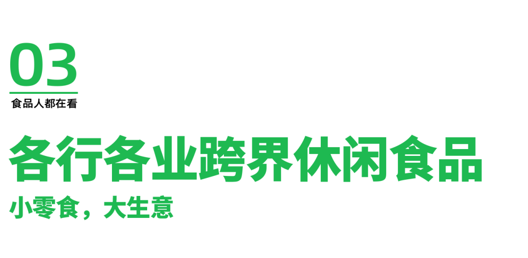 A股牛市带动下的国庆黄金周，呈现这几个现象