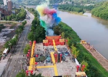 赤水市酱香酒节暨甲辰年祭河大典举行