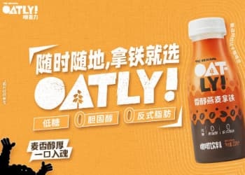 “潮咖”来袭！OATLY即饮咖啡系列新品上市