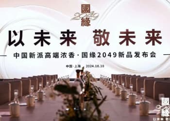 国缘2049，高端白酒赛道黑马出世？