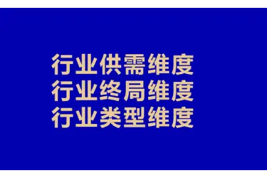 企业家跳出内卷第一大杀器：开发牛逼的优势产品（上）