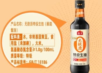 “脱氢乙酸钠”新国标调整在即，对调味品行业影响几何？