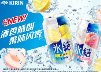 麒麟23年前的立异：用果汁做酒，“钻石罐”装酒，它卖出175亿+罐后重新杀回中国市场