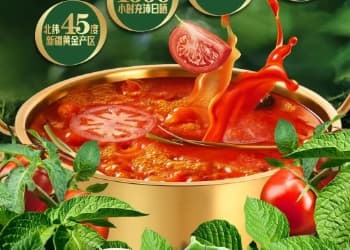 “9.9元”风袭来，番茄锅底怎样破“卷”？