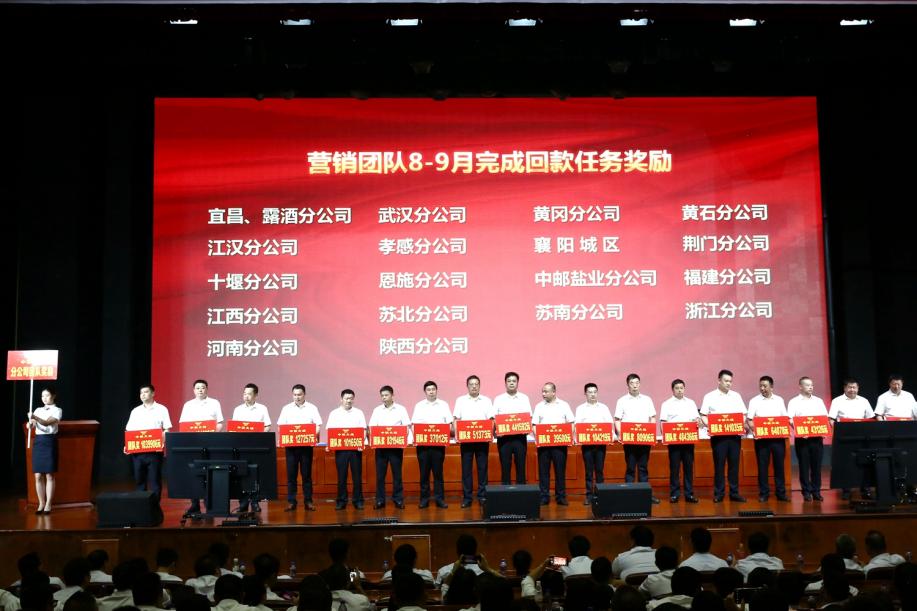 乘势而上加压奋进稻花香再夺中秋大捷