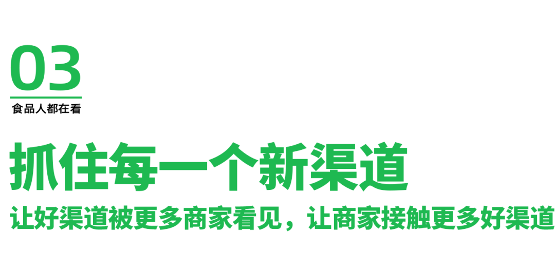 小红书式种草、山姆式选品,1688在骂声中变强