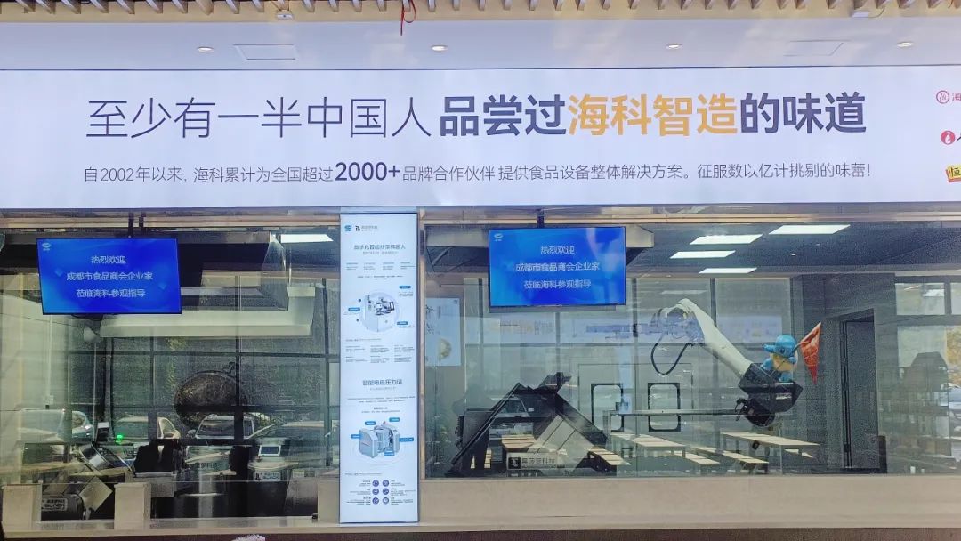 产业数智化，餐饮食品行业正在进行一场颠覆式的“变革”