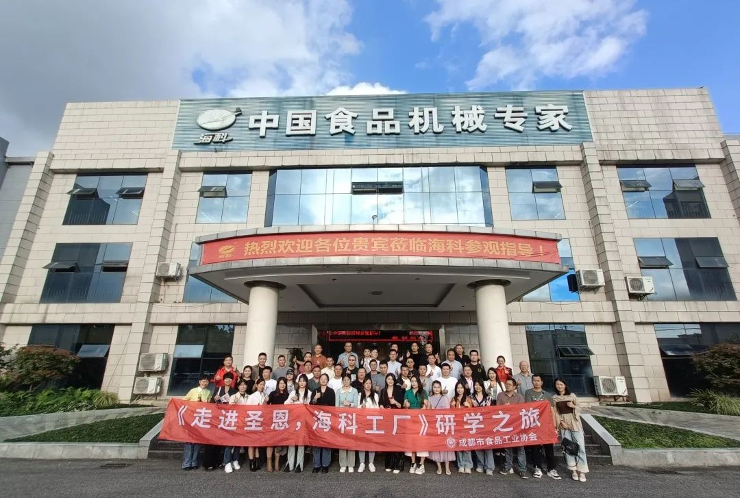 产业数智化，餐饮食品行业正在进行一场颠覆式的“变革”