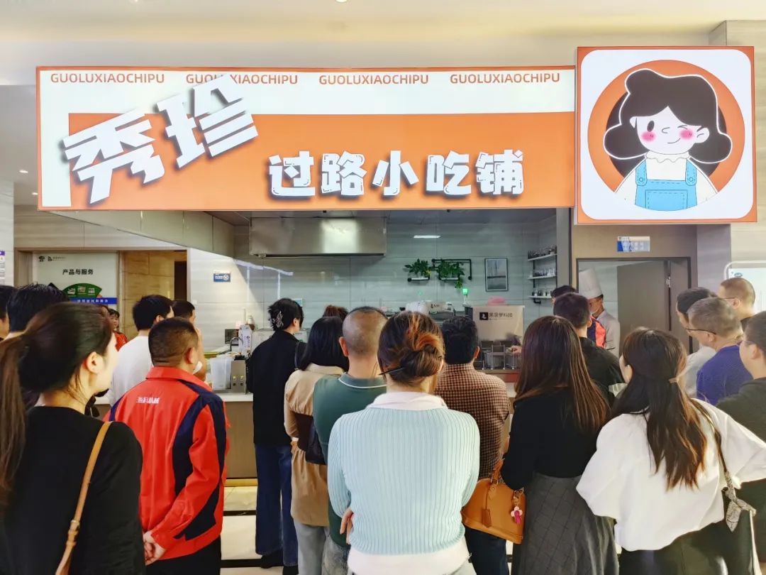产业数智化，餐饮食品行业正在进行一场颠覆式的“变革”