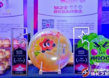 斩获两项大奖，仙之宝用实力演绎何为中国食品产业的“成长之星”！