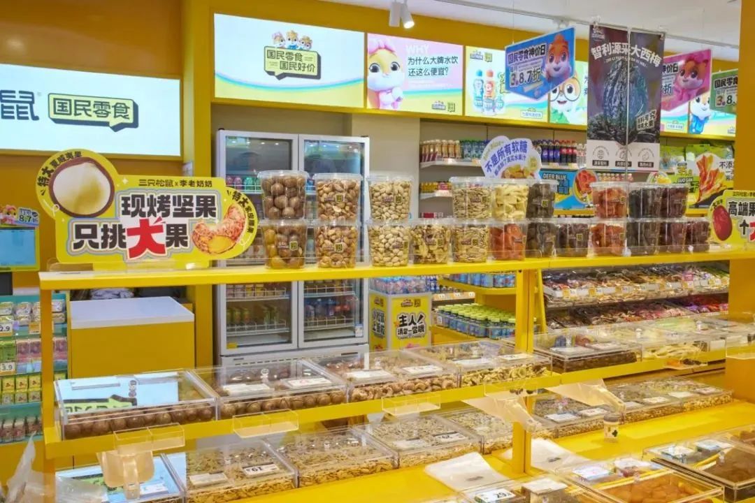 三只松鼠、好想你、盐津铺子看上了同一门生意