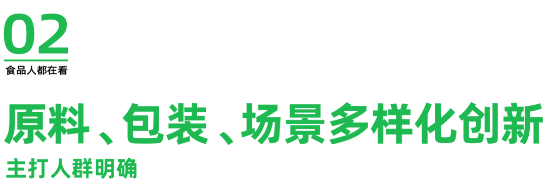 日均成交1千+单,丹丹瓣伴酱为即食酱市场带来了新潮流
