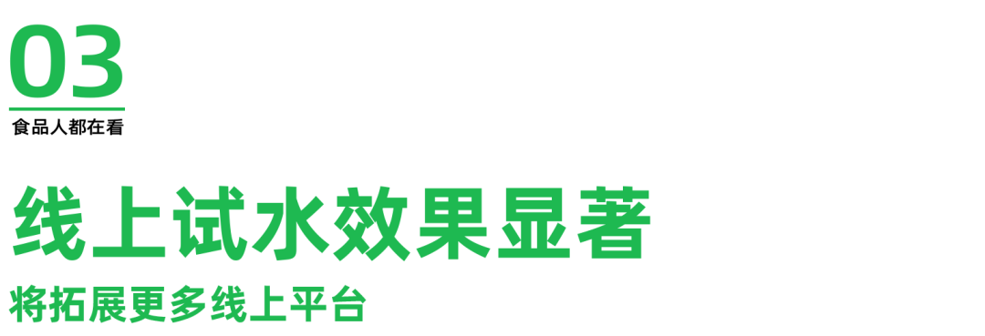 日均成交1千+单,丹丹瓣伴酱为即食酱市场带来了新潮流