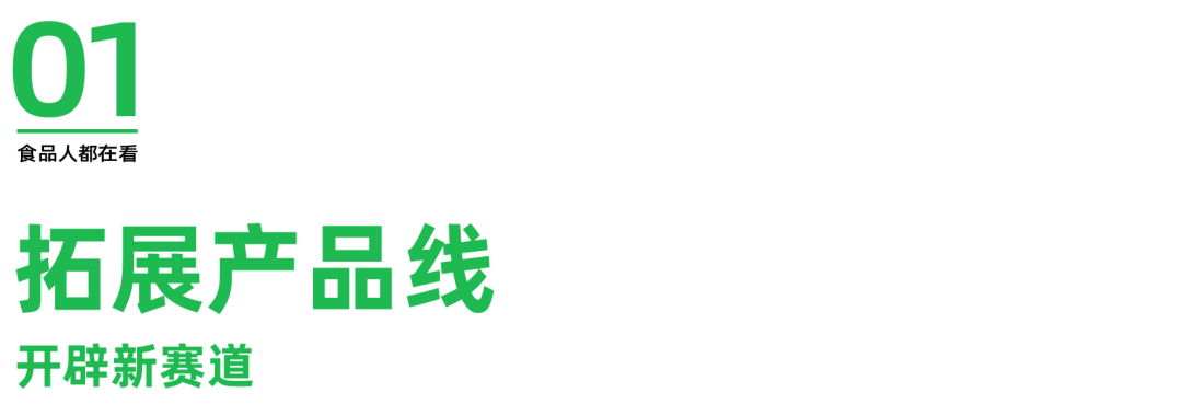 日均成交1千+单,丹丹瓣伴酱为即食酱市场带来了新潮流