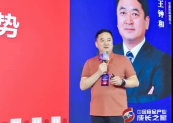 可漾荣获第18届中国食品产业成长之星“年度品类坐标奖”
