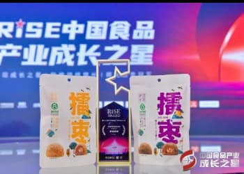 绽放盛典！宏明擂枣荣获“2024中国食品产业成长之星·年度品类坐标”大奖！