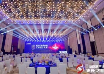 “成年礼”礼成，第十八届RISE中国食品产业成长之星精彩回顾