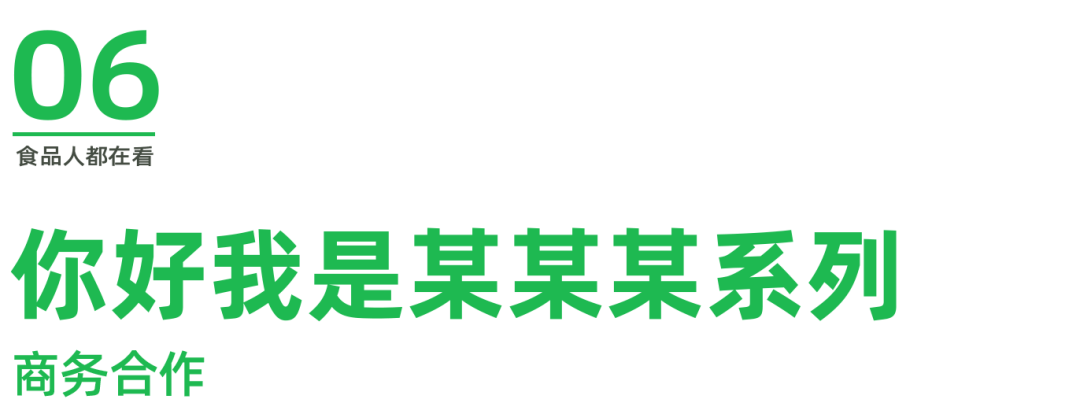 你好，我是砼川兴，客户信赖、首选的食品原料供应商
